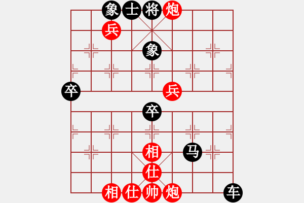 象棋棋譜圖片：9484局 A10-飛相局-旋九專雙核-傻瓜 紅先負 小蟲引擎24層 - 步數(shù)：80 