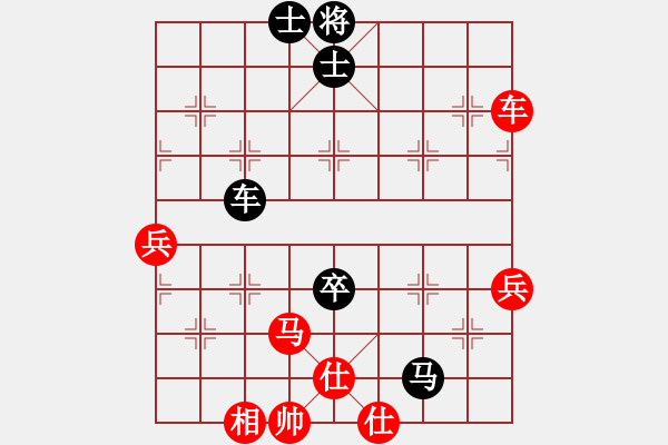 象棋棋譜圖片：孔羅合璧(先勝)象棋巫師(大師級(jí)) - 步數(shù)：100 