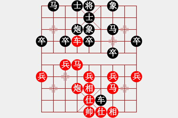 象棋棋譜圖片：孔羅合璧(先勝)象棋巫師(大師級(jí)) - 步數(shù)：30 