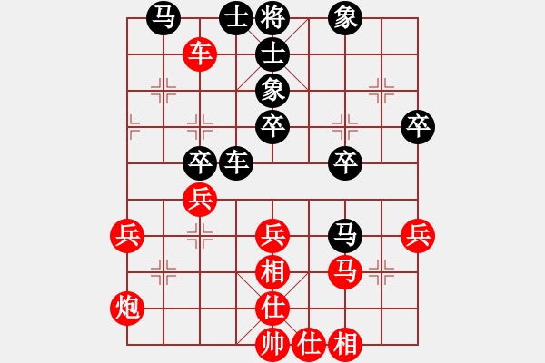 象棋棋譜圖片：孔羅合璧(先勝)象棋巫師(大師級(jí)) - 步數(shù)：50 