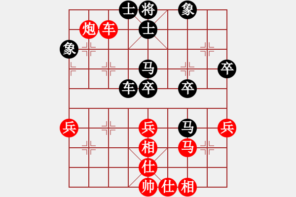 象棋棋譜圖片：孔羅合璧(先勝)象棋巫師(大師級(jí)) - 步數(shù)：60 