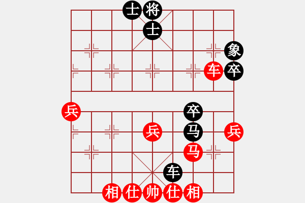 象棋棋譜圖片：孔羅合璧(先勝)象棋巫師(大師級(jí)) - 步數(shù)：80 