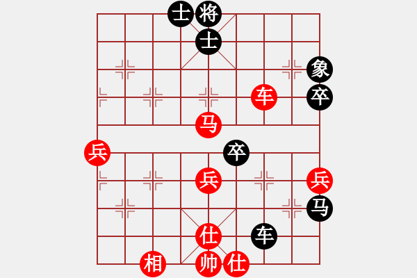 象棋棋譜圖片：孔羅合璧(先勝)象棋巫師(大師級(jí)) - 步數(shù)：90 