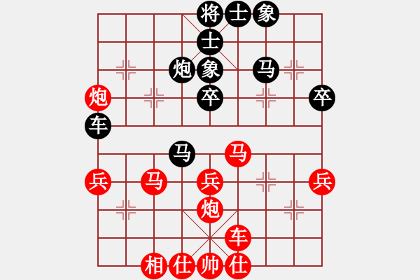 象棋棋譜圖片：玄機(jī)逸士 先勝 庭院深處［業(yè)6-3］ - 步數(shù)：40 