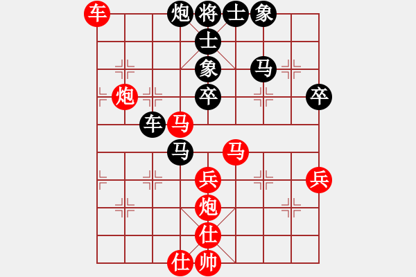 象棋棋譜圖片：玄機(jī)逸士 先勝 庭院深處［業(yè)6-3］ - 步數(shù)：50 