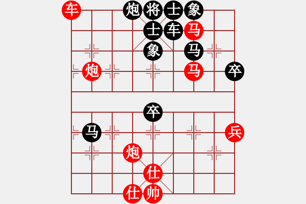 象棋棋譜圖片：玄機(jī)逸士 先勝 庭院深處［業(yè)6-3］ - 步數(shù)：60 