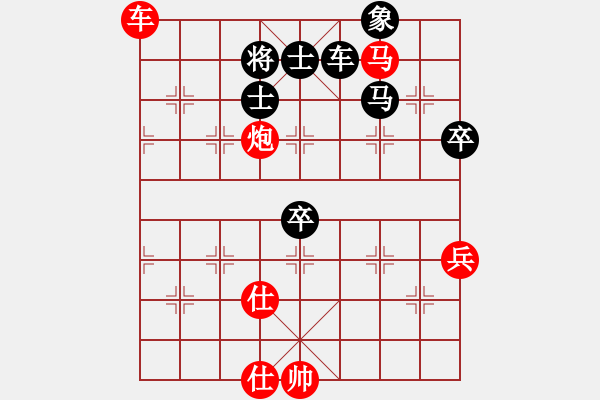 象棋棋譜圖片：玄機(jī)逸士 先勝 庭院深處［業(yè)6-3］ - 步數(shù)：71 