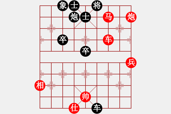 象棋棋譜圖片：棋局-2ak c11p - 步數(shù)：0 