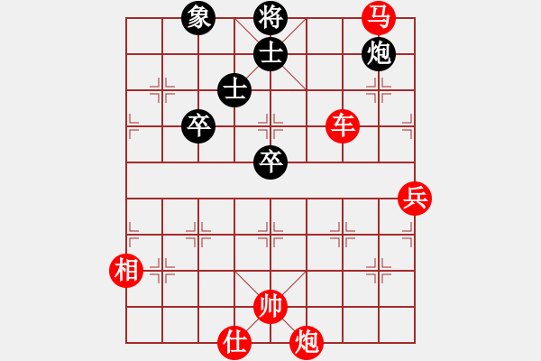 象棋棋譜圖片：棋局-2ak c11p - 步數(shù)：10 