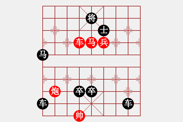 象棋棋譜圖片：第20局 簾卷西風(fēng) - 步數(shù)：30 