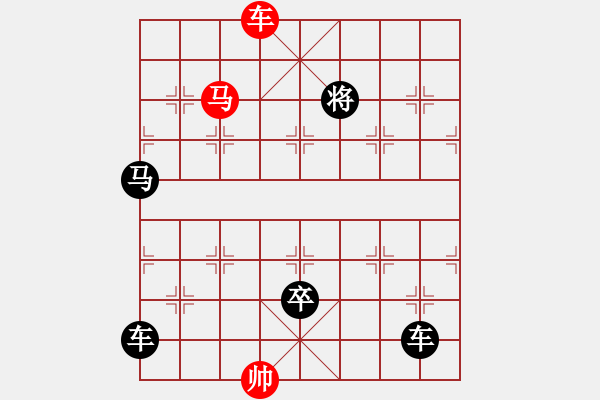 象棋棋譜圖片：第20局 簾卷西風(fēng) - 步數(shù)：40 