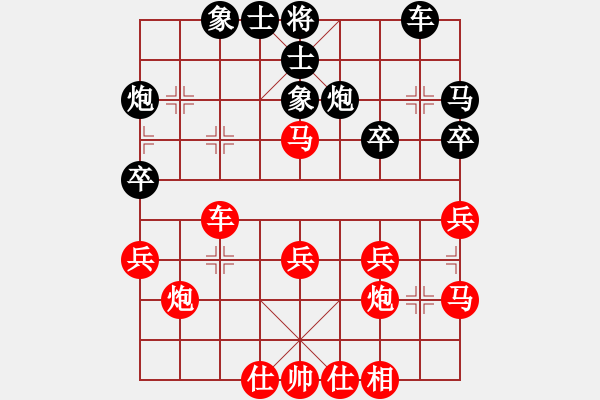 象棋棋譜圖片：棋局-2a2144cpPC - 步數(shù)：0 