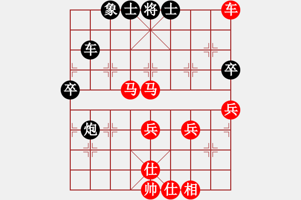 象棋棋譜圖片：棋局-2a2144cpPC - 步數(shù)：30 