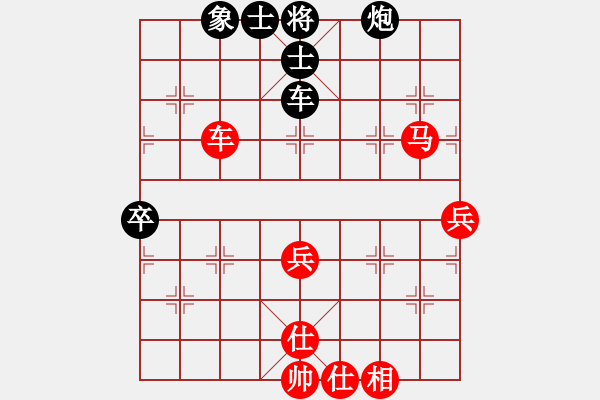 象棋棋譜圖片：棋局-2a2144cpPC - 步數(shù)：40 