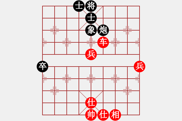 象棋棋譜圖片：棋局-2a2144cpPC - 步數(shù)：50 