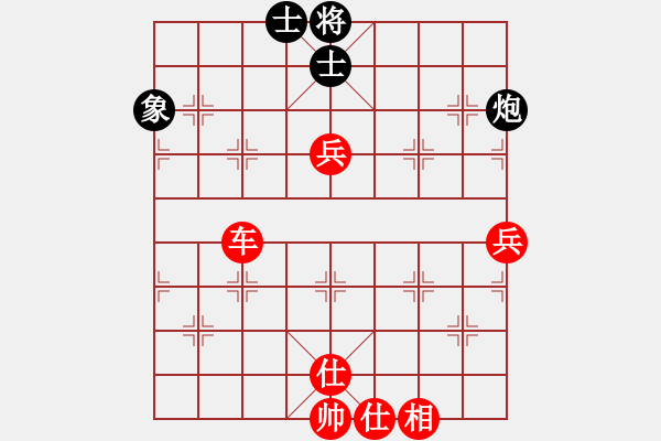 象棋棋譜圖片：棋局-2a2144cpPC - 步數(shù)：60 