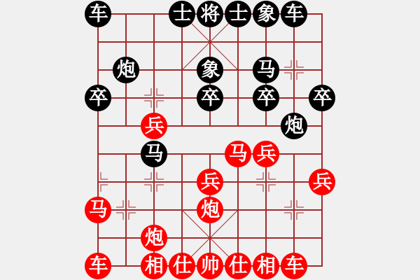 象棋棋譜圖片：寧波市隊 徐昱俊科 勝 新疆維吾爾自治區(qū)象棋協(xié)會 周慶灃 - 步數(shù)：20 