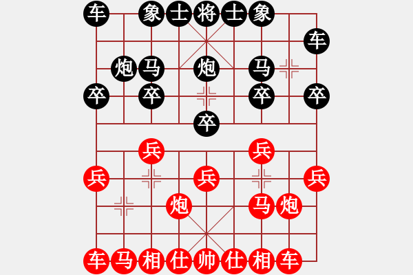 象棋棋譜圖片：老羊[紅] -VS- 橫才俊儒[黑] - 步數(shù)：10 