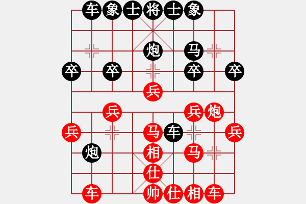 象棋棋譜圖片：老羊[紅] -VS- 橫才俊儒[黑] - 步數(shù)：30 