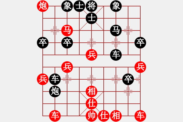 象棋棋譜圖片：老羊[紅] -VS- 橫才俊儒[黑] - 步數(shù)：50 