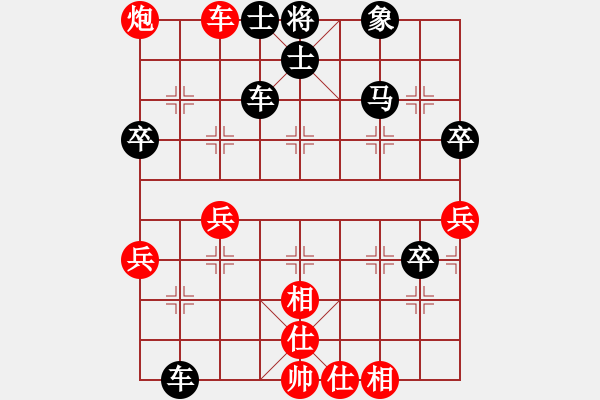 象棋棋譜圖片：老羊[紅] -VS- 橫才俊儒[黑] - 步數(shù)：68 