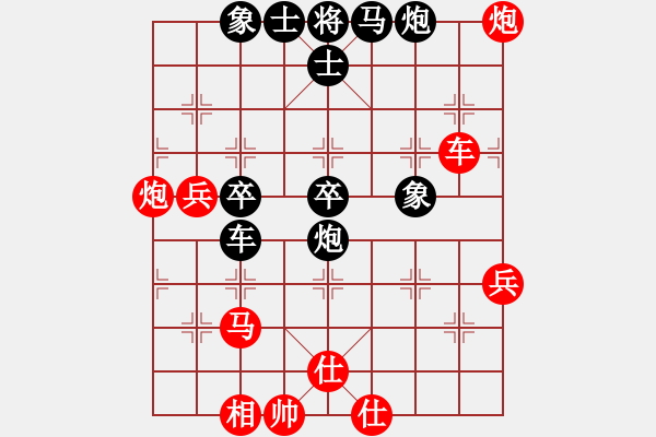 象棋棋譜圖片：深圳鋒尚文化 許國義 負 四川成都懿錦金弈 孟辰 - 步數(shù)：70 