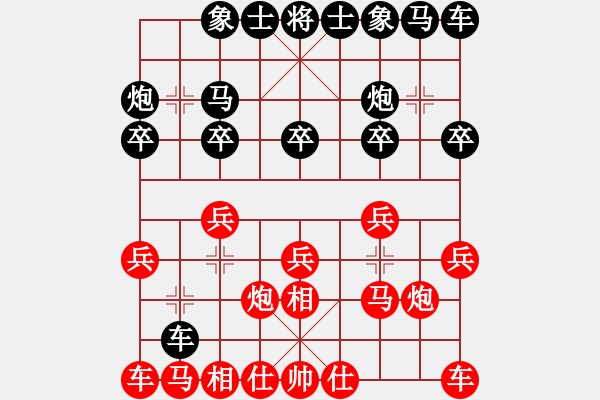 象棋棋譜圖片：《學(xué)習(xí)大師后手》單提馬邊炮7路炮右車壓原位馬破仙人指路兩頭蛇士角炮 - 步數(shù)：10 