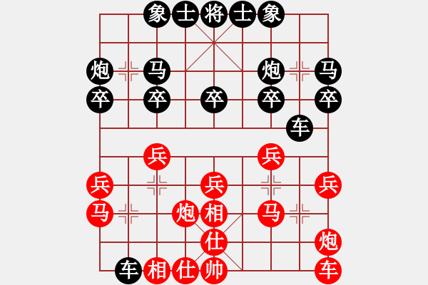 象棋棋譜圖片：《學(xué)習(xí)大師后手》單提馬邊炮7路炮右車壓原位馬破仙人指路兩頭蛇士角炮 - 步數(shù)：20 