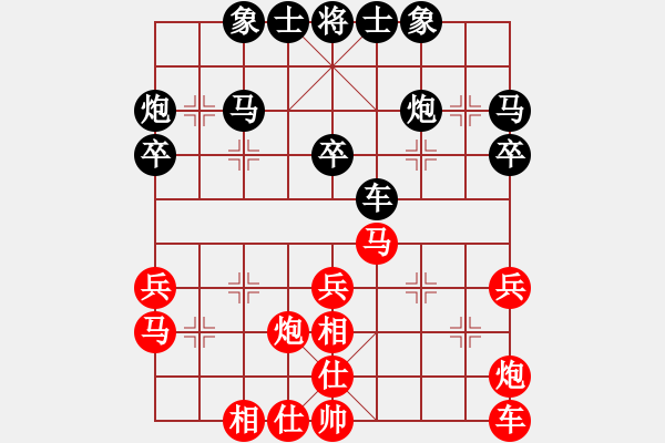 象棋棋譜圖片：《學(xué)習(xí)大師后手》單提馬邊炮7路炮右車壓原位馬破仙人指路兩頭蛇士角炮 - 步數(shù)：30 