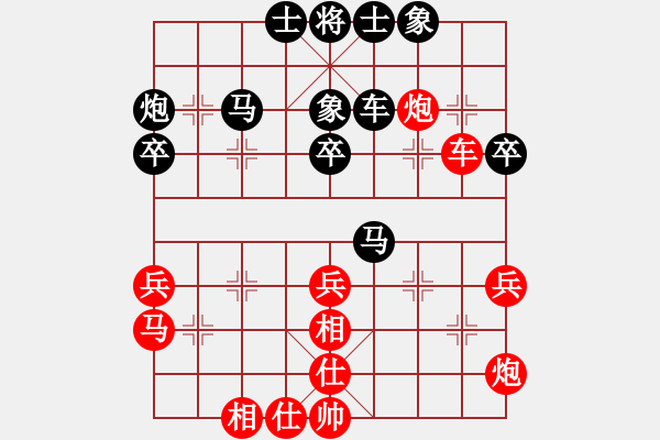 象棋棋譜圖片：《學(xué)習(xí)大師后手》單提馬邊炮7路炮右車壓原位馬破仙人指路兩頭蛇士角炮 - 步數(shù)：40 