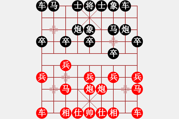 象棋棋譜圖片：李雪松 先和 張江 - 步數(shù)：10 