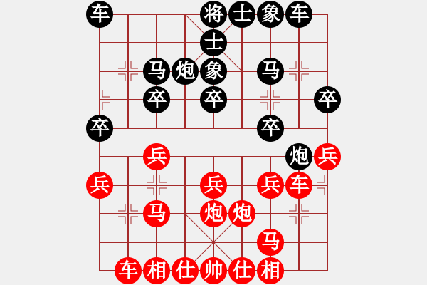 象棋棋譜圖片：李雪松 先和 張江 - 步數(shù)：20 