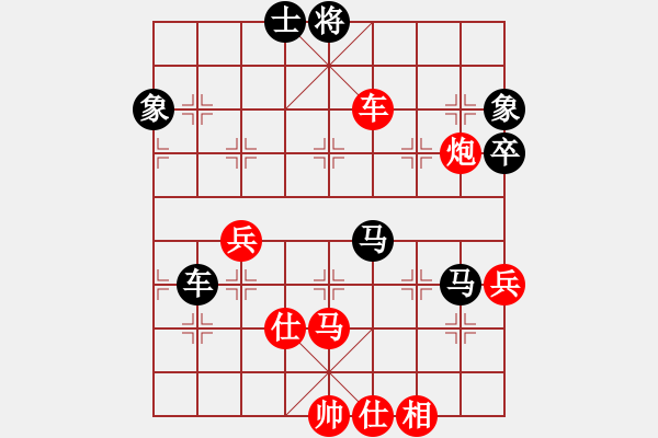 象棋棋譜圖片：05孟立國(guó)斗炮施鬼手 - 步數(shù)：60 