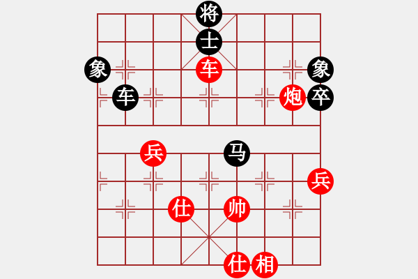 象棋棋譜圖片：05孟立國(guó)斗炮施鬼手 - 步數(shù)：70 