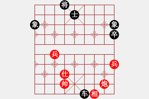 象棋棋譜圖片：05孟立國(guó)斗炮施鬼手 - 步數(shù)：86 