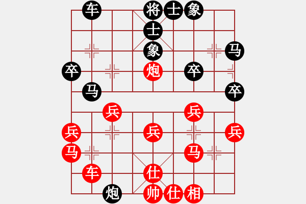 象棋棋譜圖片：呼風(fēng)喚雨(7星)-勝-又見(jiàn)夕陽(yáng)紅(2弦) - 步數(shù)：30 