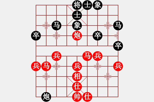 象棋棋譜圖片：呼風(fēng)喚雨(7星)-勝-又見(jiàn)夕陽(yáng)紅(2弦) - 步數(shù)：40 