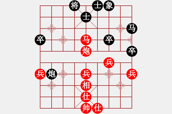 象棋棋譜圖片：呼風(fēng)喚雨(7星)-勝-又見(jiàn)夕陽(yáng)紅(2弦) - 步數(shù)：50 