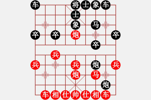 象棋棋譜圖片：zwa2010先勝子與勢(shì) - 步數(shù)：20 