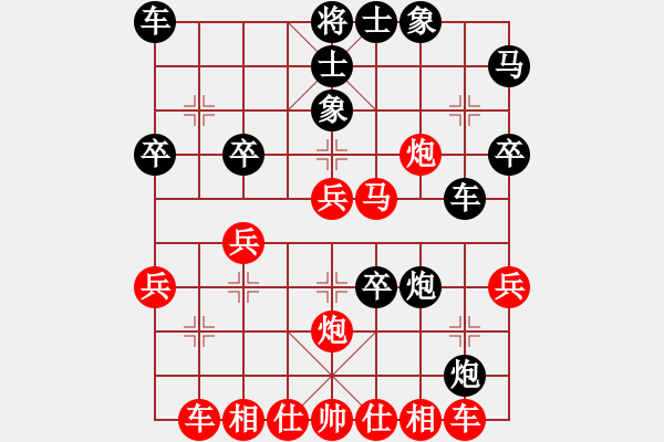 象棋棋譜圖片：zwa2010先勝子與勢(shì) - 步數(shù)：30 