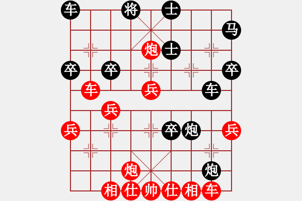 象棋棋譜圖片：zwa2010先勝子與勢(shì) - 步數(shù)：40 