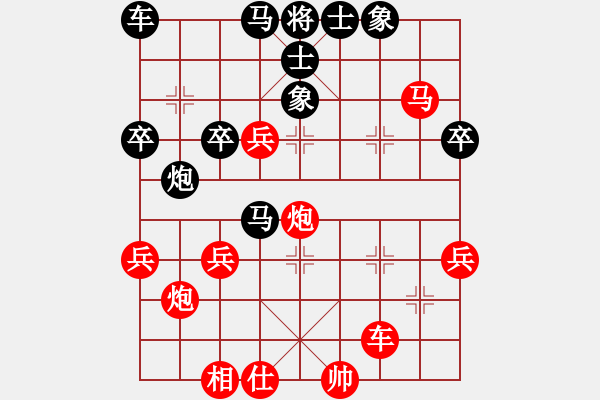 象棋棋譜圖片：中炮雙正馬對(duì)屏風(fēng)馬黑左馬盤河（紅勝） - 步數(shù)：40 