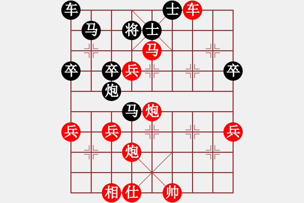 象棋棋譜圖片：中炮雙正馬對(duì)屏風(fēng)馬黑左馬盤河（紅勝） - 步數(shù)：50 