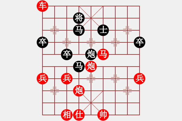 象棋棋譜圖片：中炮雙正馬對(duì)屏風(fēng)馬黑左馬盤河（紅勝） - 步數(shù)：60 