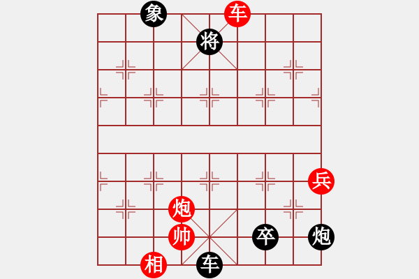 象棋棋譜圖片：2019福建象棋錦標(biāo)賽陳勇林先負(fù)柯善林 - 步數(shù)：100 