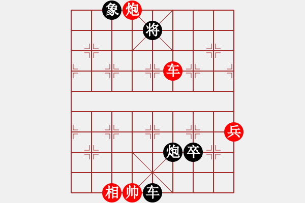 象棋棋譜圖片：2019福建象棋錦標(biāo)賽陳勇林先負(fù)柯善林 - 步數(shù)：90 