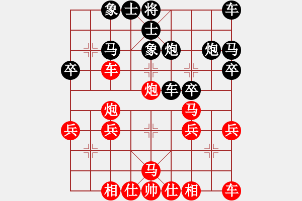 象棋棋譜圖片：網(wǎng)事如煙[紅] -VS- 橫才俊儒[黑] - 步數(shù)：30 