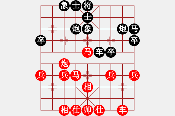 象棋棋譜圖片：網(wǎng)事如煙[紅] -VS- 橫才俊儒[黑] - 步數(shù)：40 