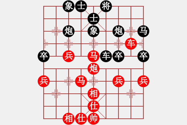 象棋棋譜圖片：網(wǎng)事如煙[紅] -VS- 橫才俊儒[黑] - 步數(shù)：50 