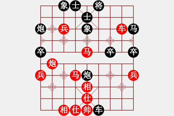 象棋棋譜圖片：網(wǎng)事如煙[紅] -VS- 橫才俊儒[黑] - 步數(shù)：58 